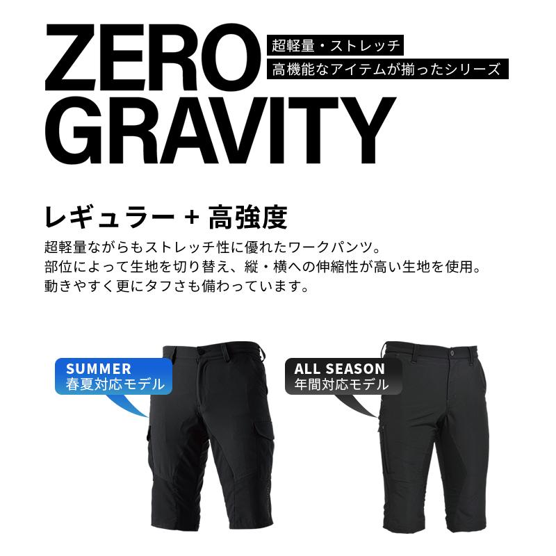 tsdesignメンズズボンsサイズ夏用2枚セット新品未使用 TSデザイン ストレッチパンツ ワークパンツ ズボン TS-DESIGN 秋