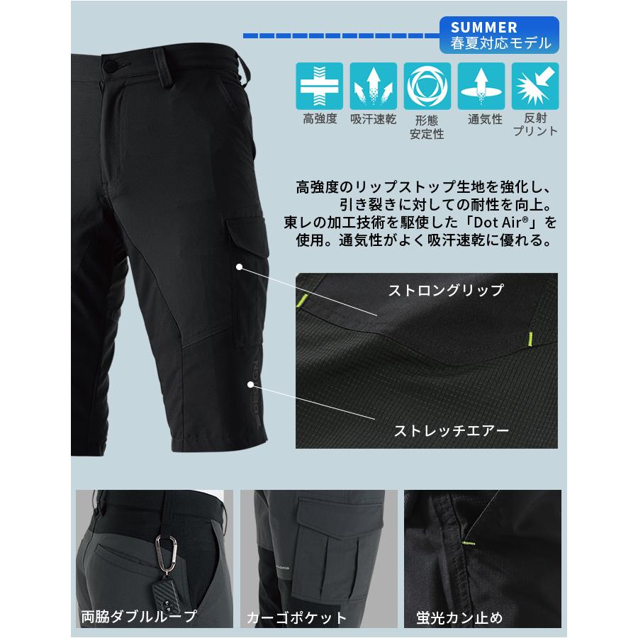 tsdesignメンズズボンsサイズ夏用2枚セット新品未使用 TSDESIGN ハーフパンツ メンズ 春夏 作業着 作業服 50345 TS