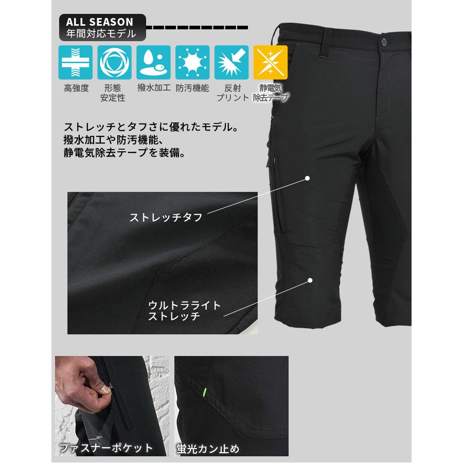 tsデザイン 作業服 メンズ ストレッチ ショートパンツ 春夏