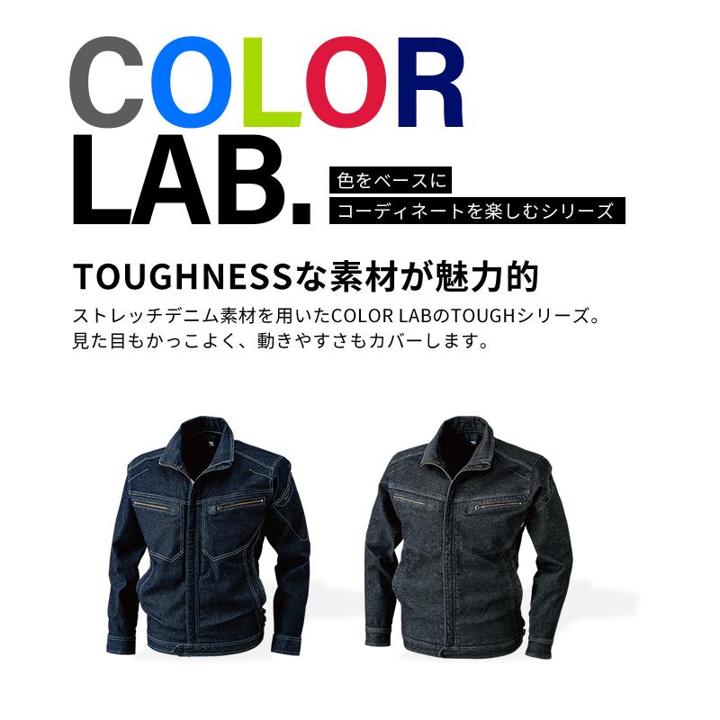 tsデザイン 作業服 デニム ジャケット ストレッチ ブルゾン 男女