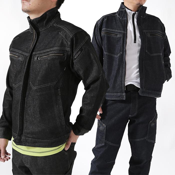 tsデザイン 作業服 デニム ジャケット ストレッチ ブルゾン 男女兼用