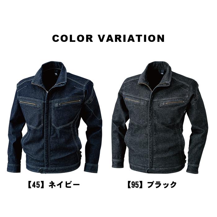 tsデザイン 作業服 デニム ジャケット ストレッチ ブルゾン 男女