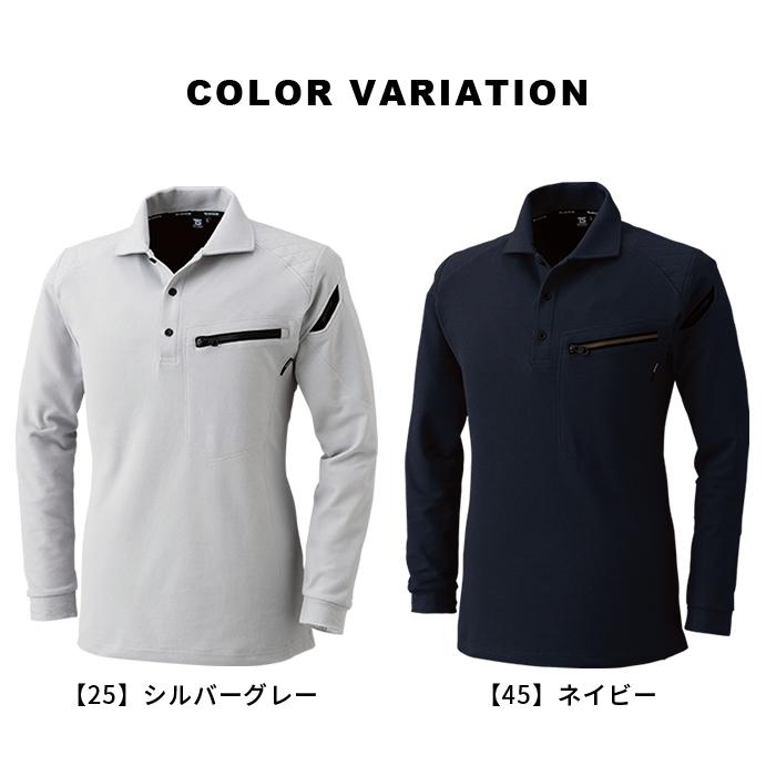 種類36：25 シルバーグレー/5L(+1100円) TSDESIGN 藤和 T／Cワーク