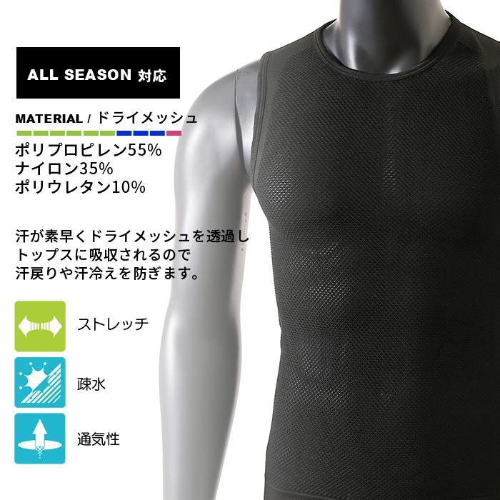 TS DESIGN tsデザイン 作業服 インナー 夏用 ドライ メッシュ 通気性