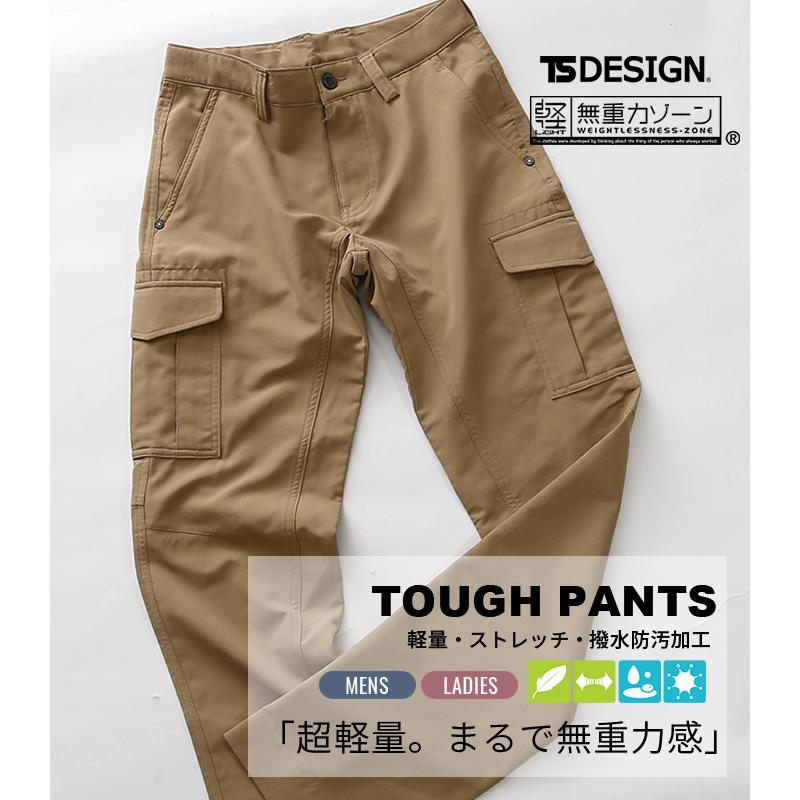 TS DESIGN tsデザイン 作業服 ストレッチ カーゴパンツ ストレッチタフ
