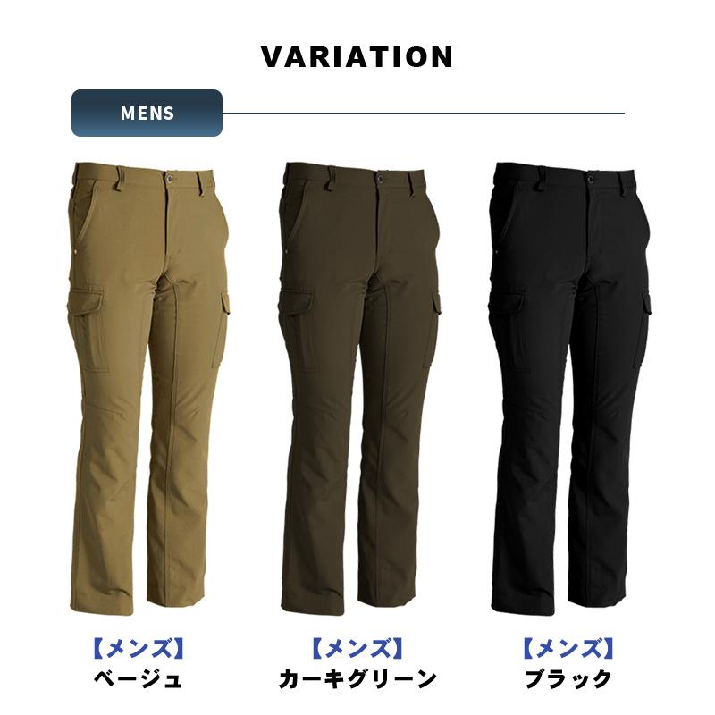 TS DESIGN tsデザイン 作業服 ストレッチ カーゴパンツ ストレッチタフ