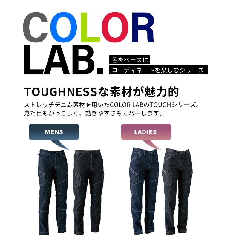 プランテーション☆22春夏☆コットンストレッチデニムPT☆黒☆手洗い可☆美品です Plantation（プランテーション）の「コットンストレッチデニム