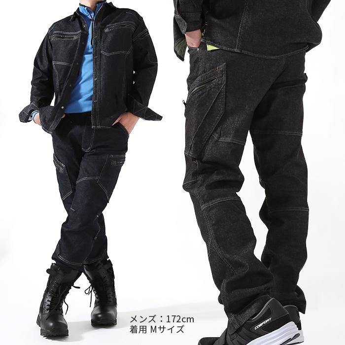TS DESIGN tsデザイン 作業服 デニム パンツ メンズ レディース