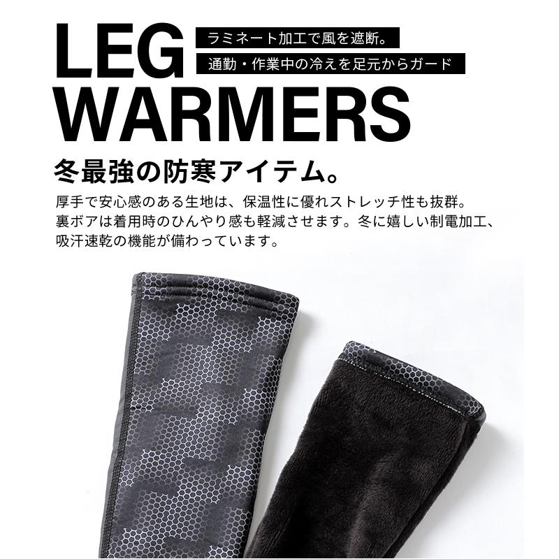 tsデザイン レッグウォーマー 防寒 厚手 裏起毛 裏ボア 作業服 冬用 レッグカバー 制電 保温 吸汗速乾 藤和ストレッチ ts design 男女兼用 :tsdesign-20:Lansh(ランシュ) - 通販 - Yahoo!ショッピング tsデザイン レッグウォーマー 防寒 厚手 裏起毛 裏ボア 作業服 冬用 レッグカバー 制電 保温 吸汗速乾 藤和ストレッチ ts design 男女兼用 :tsdesign-20:Lansh(ランシュ) - 通販 - Yahoo!ショッピング