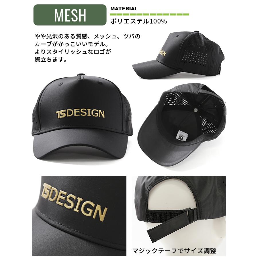 TS DESIGN tsデザイン 作業服 ベースボールキャップ メッシュ