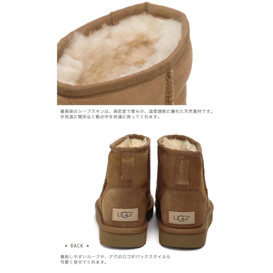 UGG CLASSIC MINI II FAWN 24cm クラシックミニ-