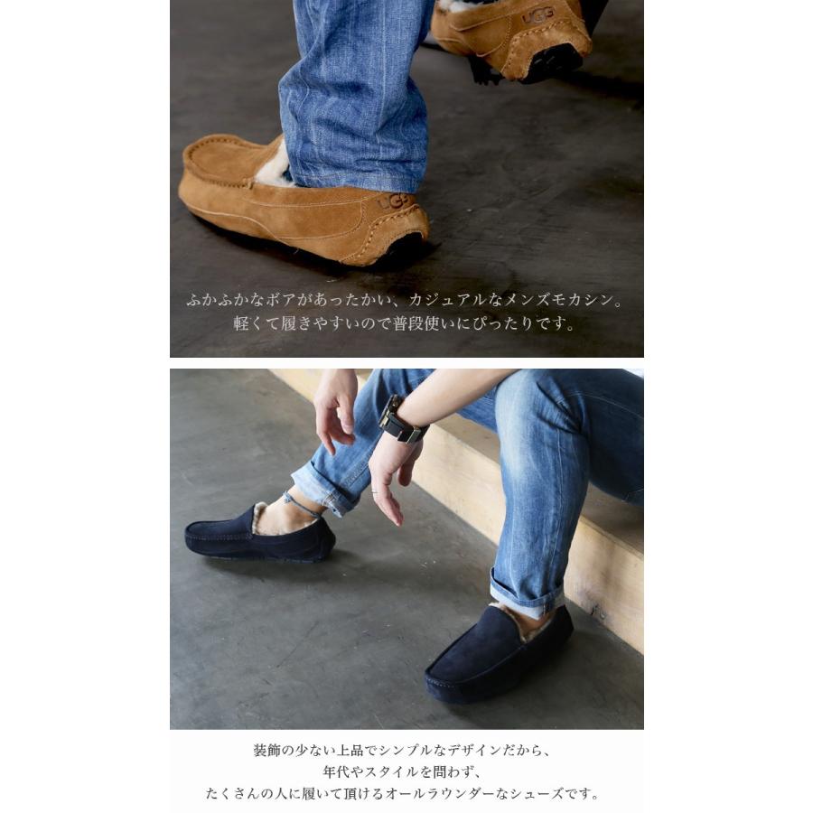 UGG Australia スリッポン アグムートン メンズ モカシン UGG Australia スリッポン アグムートン メンズ モカシン