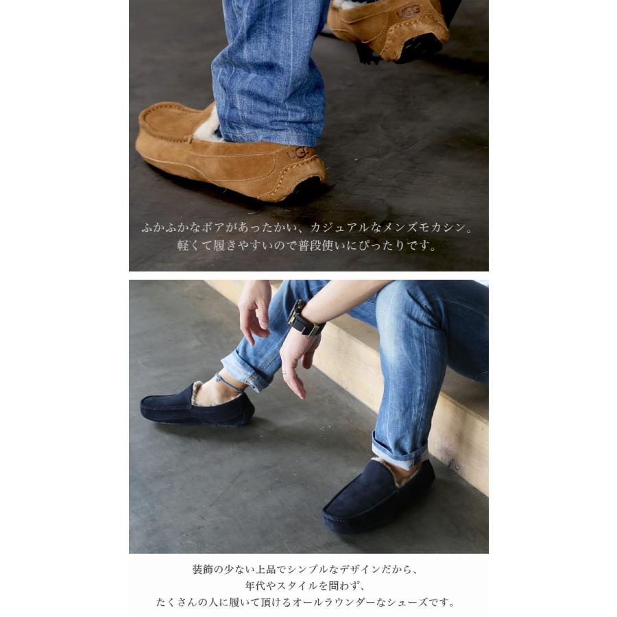 UGG スリッポン - モカシン