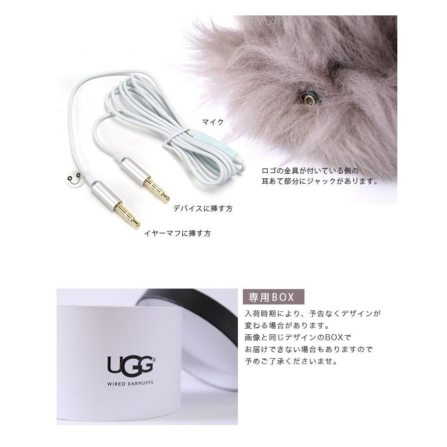 UGG Australia イヤーマフ アグ 耳あて ヘッドフォン内蔵 テック UGG Australia イヤーマフ アグ 耳あて ヘッドフォン内蔵 テック