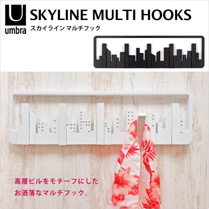 Umbra（アンブラ） フック 壁掛け ハンガー コート 帽子 バッグ 掛け