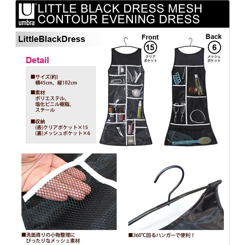 Umbra（アンブラ） アクセサリー ホルダー 収納 オーガナイザー