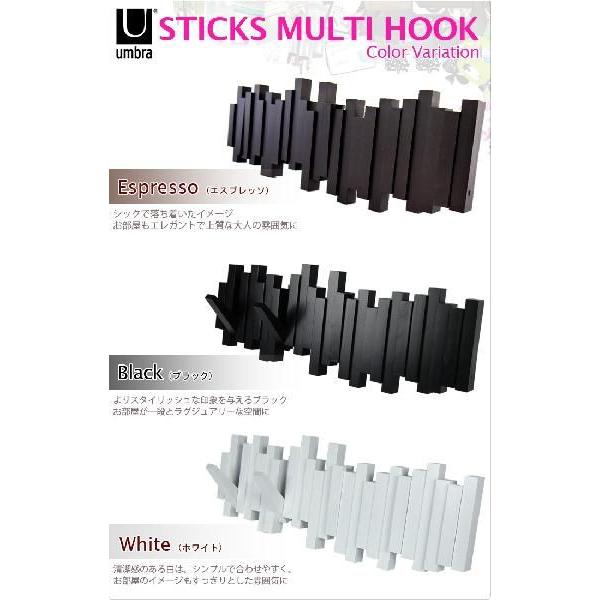 Umbra（アンブラ） フック コートハンガー 5連 STICKS MULTI HOOK