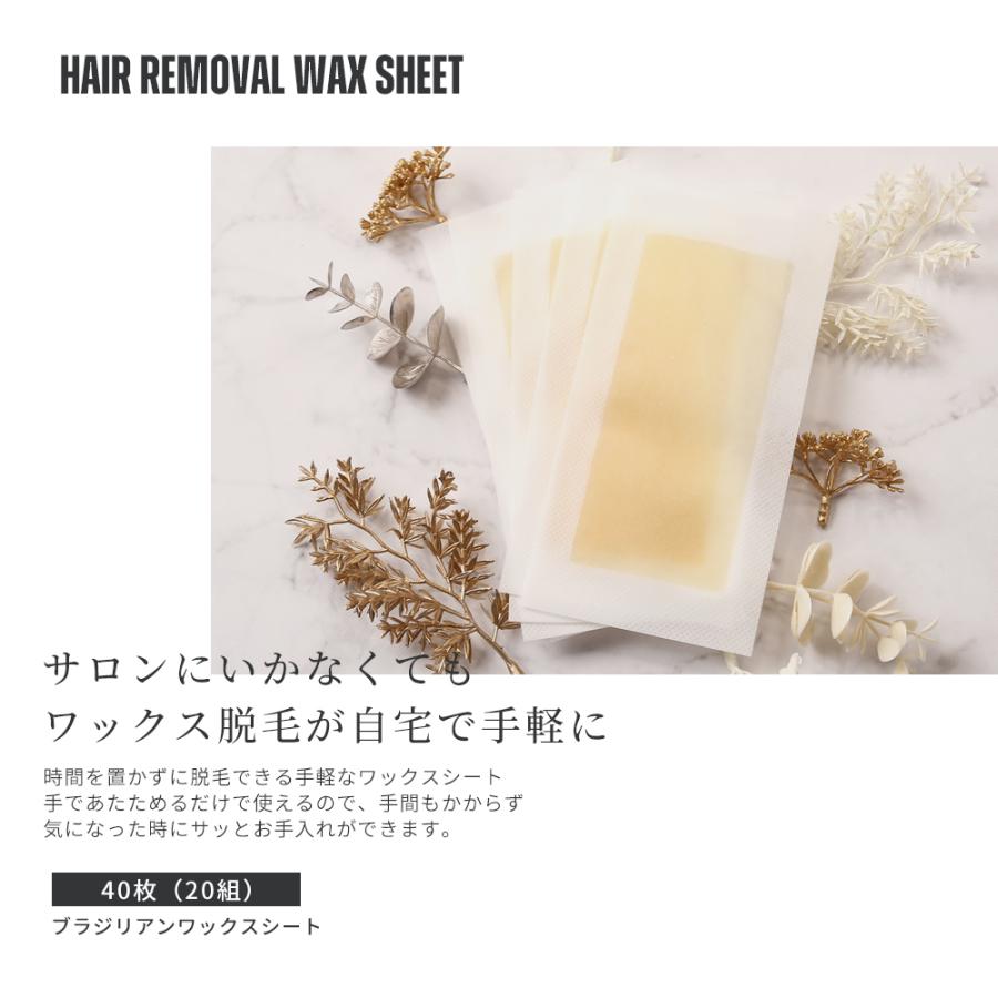 脱毛シート 脱毛 足 腕 脚 ムダ毛 うぶ毛 ブラジリアンワックス