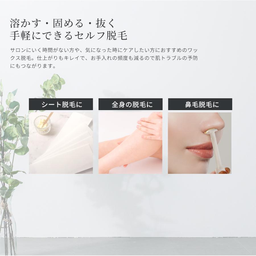 ハードワックス ブラジリアンワックス 200g ワックスビーズ 粒状 脱毛