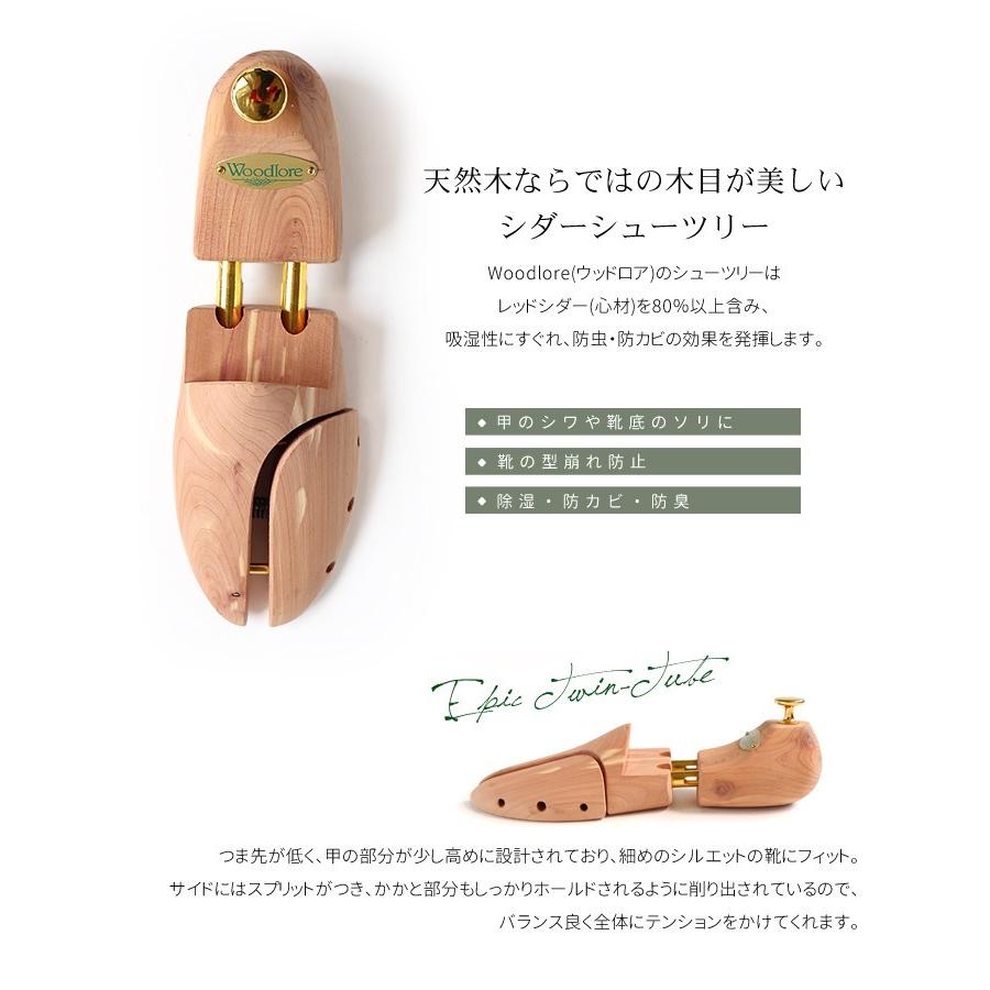 Woodlore ウッドロア シューキーパー 木製 レッドシダー メンズ シューツリー アロマティック 靴 シューズ キーパー 吸湿 防虫 消臭  エピック :wood-01:Lansh(ランシュ) - 通販 - Yahoo!ショッピング
