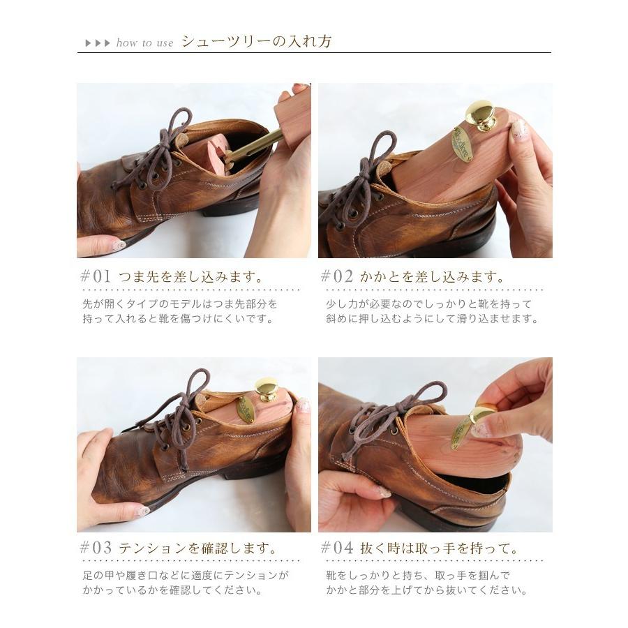 Woodlore ウッドロア シューキーパー 木製 レッドシダー メンズ シュー