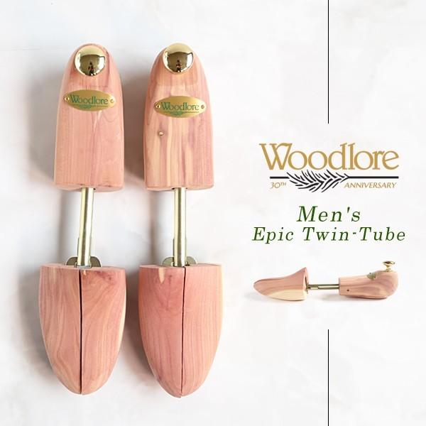Woodlore ウッドロアシューキーパー 木製 レッドシダー メンズ シュー