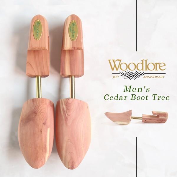 ウッドロア Woodlore ブーツキーパー 木製 アロマティックシダー