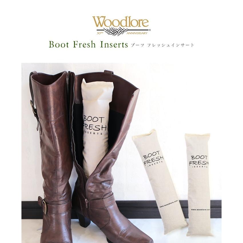 ウッドロア Woodlore シューキーパー ブーツ 消臭 シダーチップ 吸湿