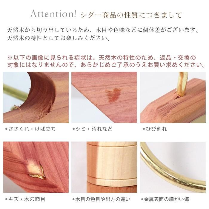 ウッドロア Woodlore ベルト ハンガー スピナー 木製 アロマティック