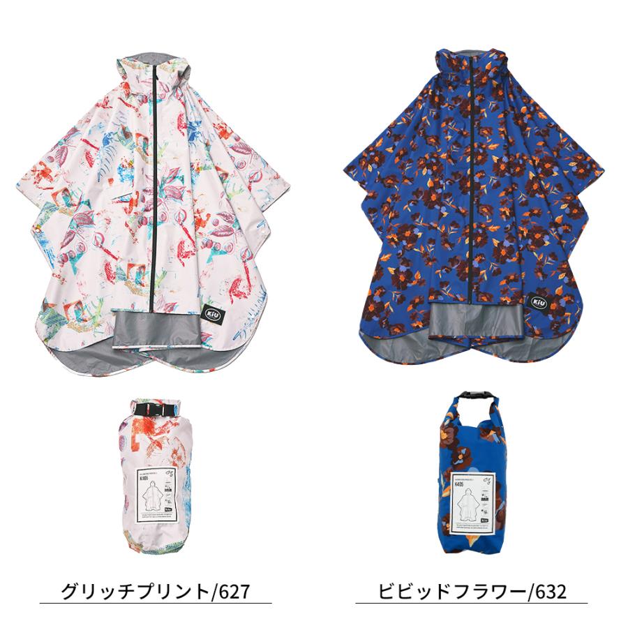 KiU（キウ） w.p.c レインポンチョ おしゃれ 野外フェス アウトドア