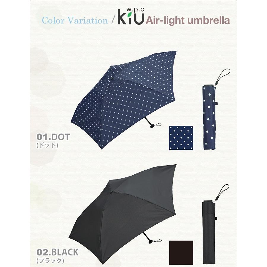 KiU（キウ） 折りたたみ傘 アンブレラ レディース メンズ 晴雨兼用 UV