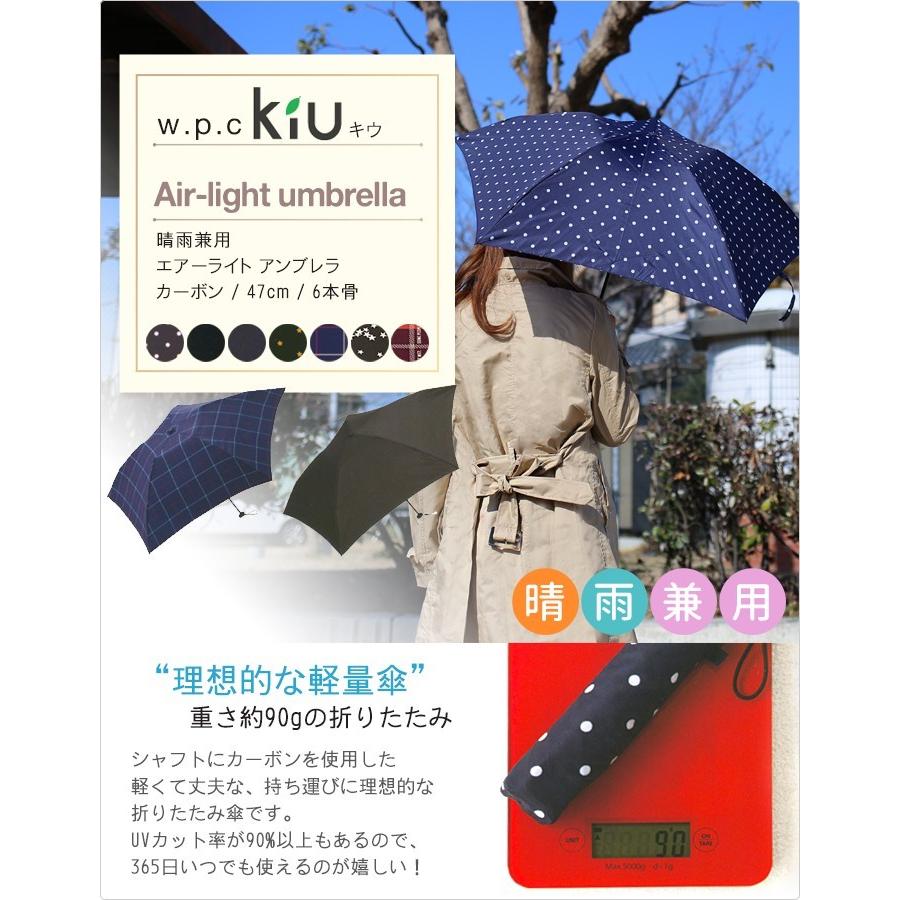 KiU（キウ） 折りたたみ傘 アンブレラ レディース メンズ 晴雨兼用 UV