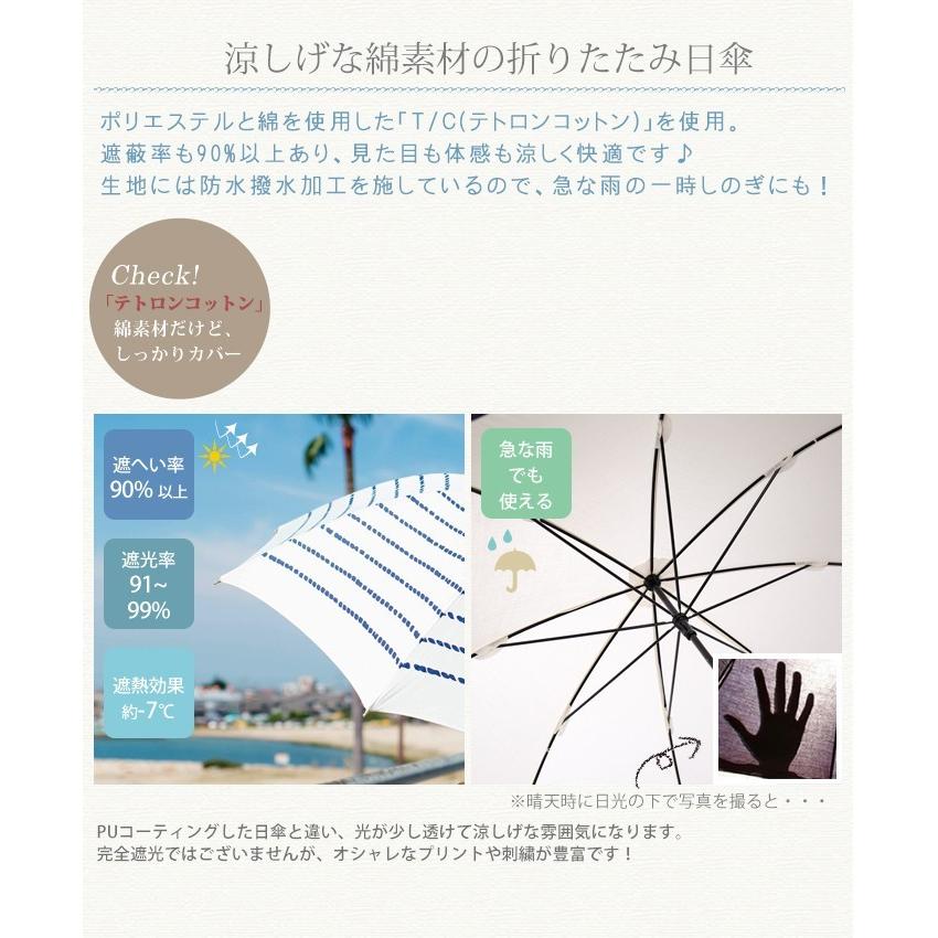 w.p.c 日傘 折りたたみ 折りたたみ傘 wpc UVカット 晴雨兼用 遮光 遮熱 綿 日除け 90%以上 布 軽量 50cm 紫外線対策 日焼け防止 かわいい｜o-kini｜06