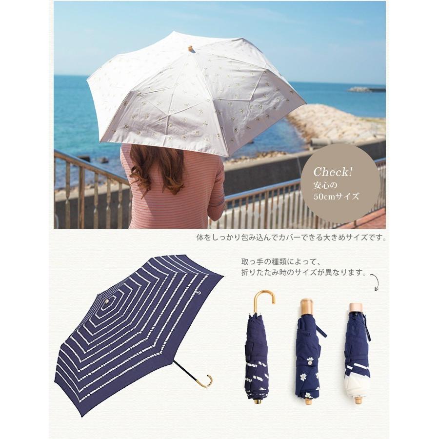 【新品未使用タグ付き】Wpc. UVカット2段折りたたみオフホワイト 50cm Wpc.公式】最強の日傘 UVO（ウーボ）2段折 切り継ぎ ミニ 50cm