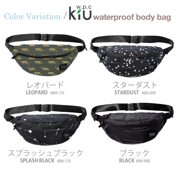 KiU（キウ） ボディバッグ メンズ 防水 防水バッグ ショルダー