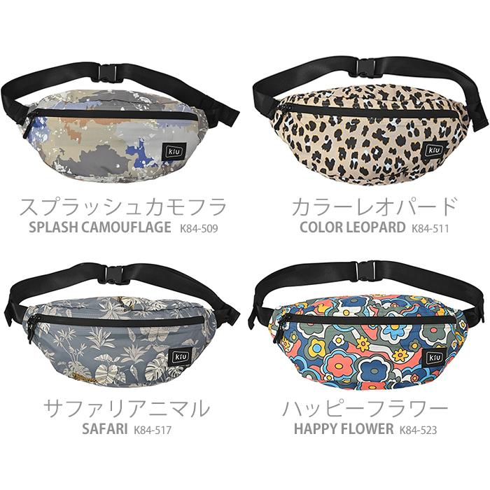 KIFARU プルアウトポーチ5個セット KiU（キウ） ボディバッグ メンズ 防水 防水バッグ ショルダー