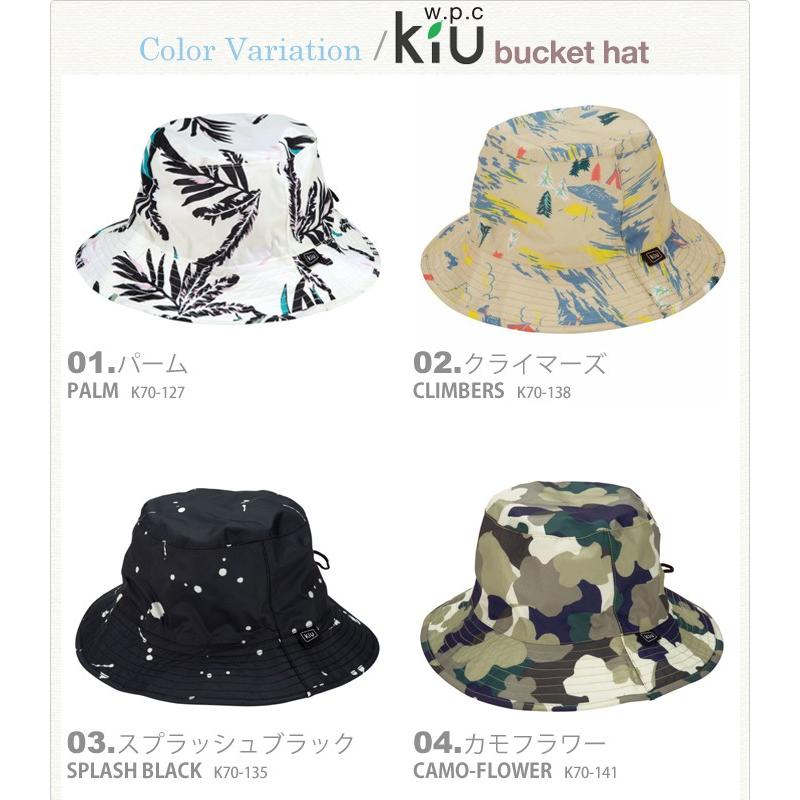KiU（キウ） バケットハット メンズ レディース 帽子 夏 UVカット 防水