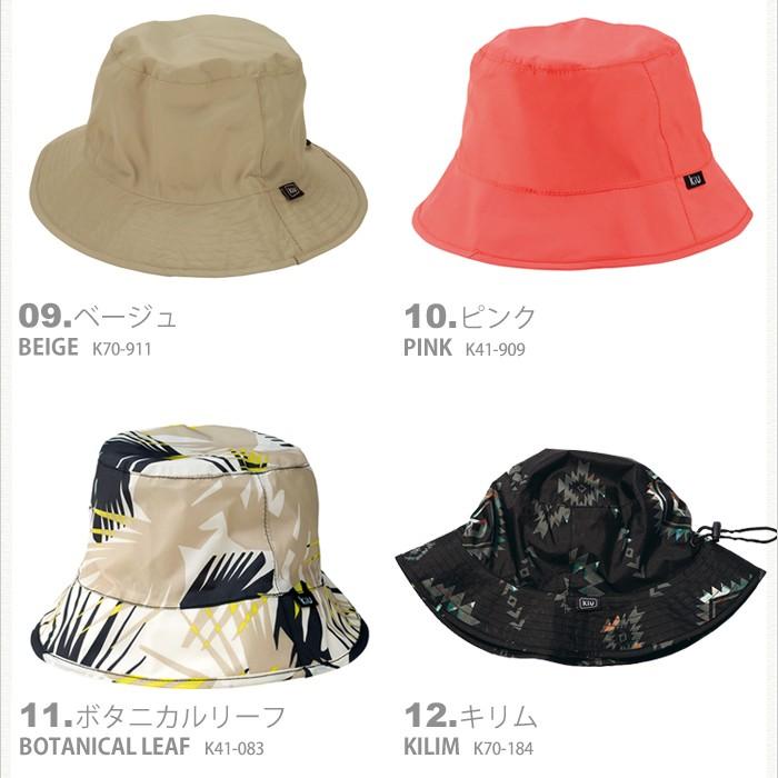 Kiu バケットハット メンズ レディース 帽子 夏 Uvカット 防水 撥水 おしゃれ ウォータープルーフ アウトドア フェス Wpc ワールドパーティー Wpc 26 Lansh ランシュ 通販 Yahoo ショッピング