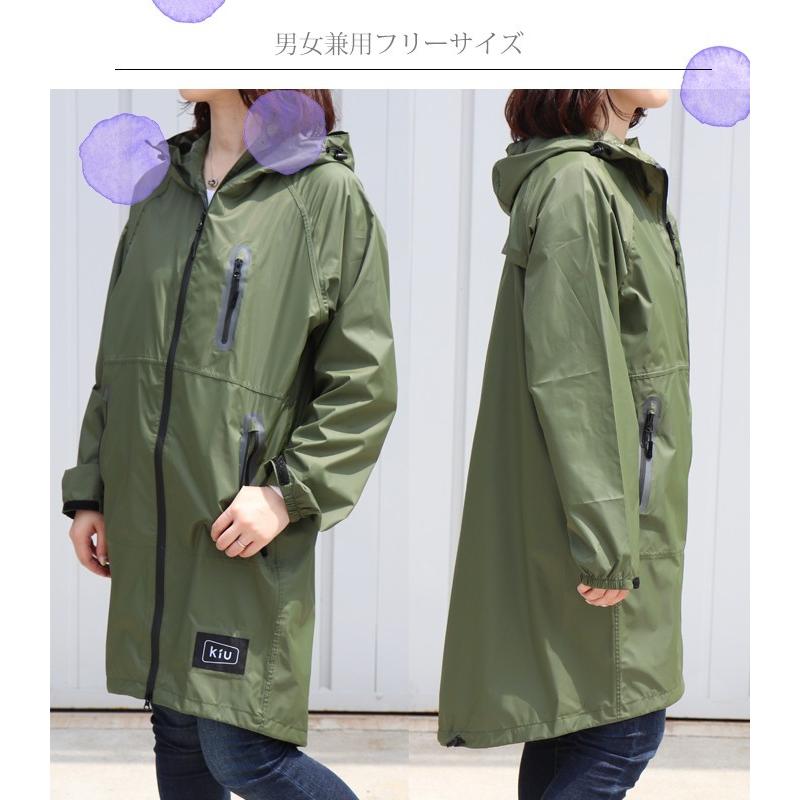 KiU（キウ） レインコート w.p.c おしゃれ 野外フェス アウトドア 男女