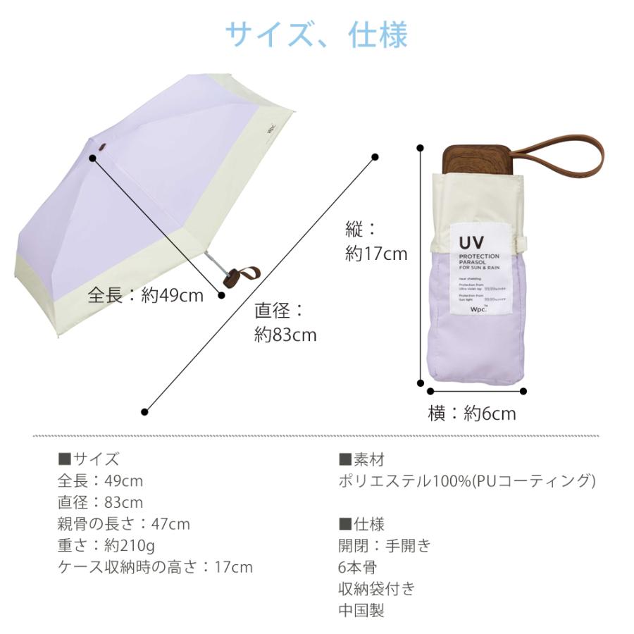 Wpc. wpc 傘 折りたたみ傘 レディース 超軽量 軽量 晴雨兼用 メンズ