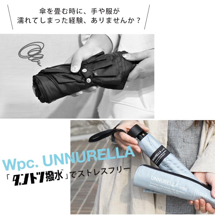 傘 ワールドパーティ w.p.c wpc 折りたたみ傘 アンブレラ レディース おしゃれ UNNURELLA UN002 アンヌレラ 軽量 丈夫 メンズ UVカット 長傘 遮光 防水 撥水 :wpc-51:Lansh(ランシュ) - 通販 - Yahoo!ショッピング 傘 ワールドパーティ w.p.c wpc 折りたたみ傘 アンブレラ レディース おしゃれ UNNURELLA UN002 アンヌレラ 軽量 丈夫 メンズ UVカット 長傘 遮光 防水 撥水 :wpc-51:Lansh(ランシュ) - 通販 - Yahoo!ショッピング