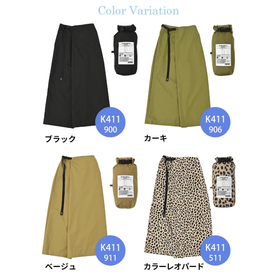 KiU（キウ） スカート ロングスカート ラップスカート レインスカート