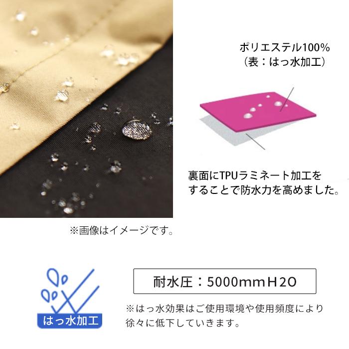 Wpc. wpc はっ水 レインスカート レディース TPU ラミネート レイン ウェア ボトムズ 撥水 防水 ゴムウェスト おしゃれ 便利 ...