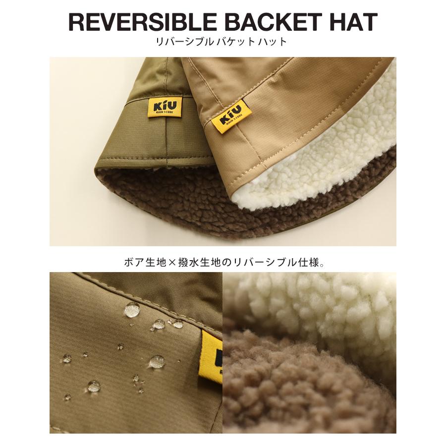 KiU（キウ） バケットハット レディース 帽子 ボア uv 晴雨兼用