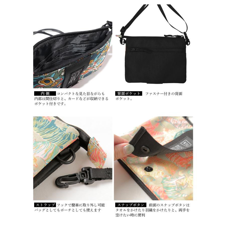 KiU（キウ） ポーチ バッグ サコッシュ ショルダーバッグ エチケット