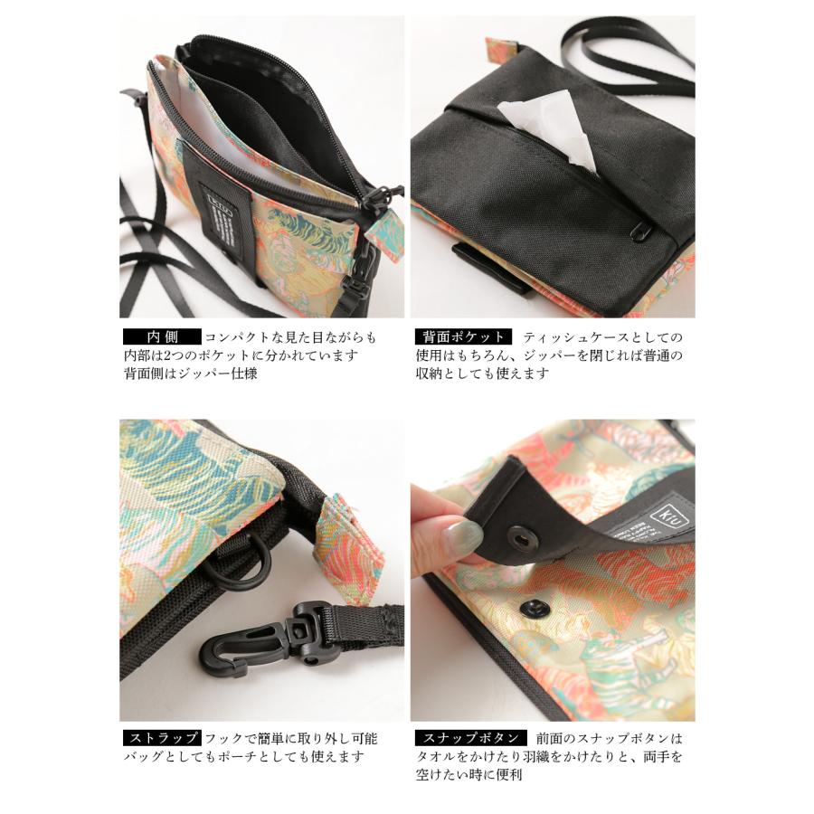 KiU Kiu キウ ポーチ バッグ サコッシュ ショルダーバッグ エチケット  