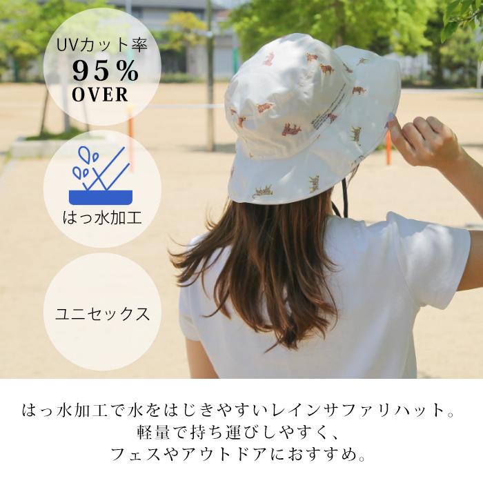 Wpc. wpc レイン サファリ ハット UV カット メンズ レディース はっ水
