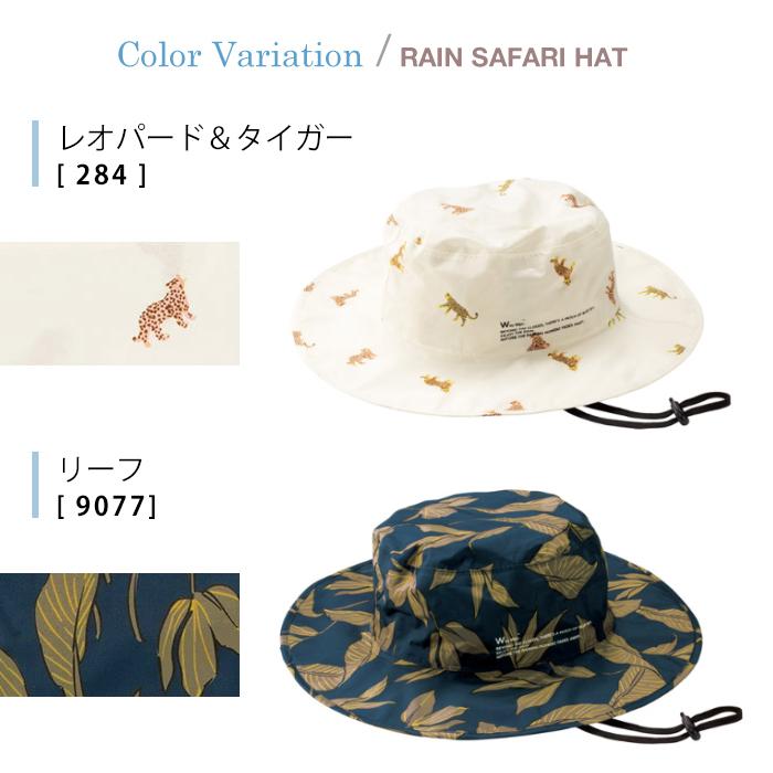 Wpc. wpc レイン サファリ ハット UV カット メンズ レディース はっ水