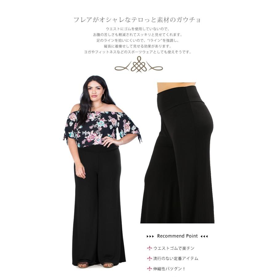 大きいサイズ パンツ レディース フレアパンツ リラックスパンツ