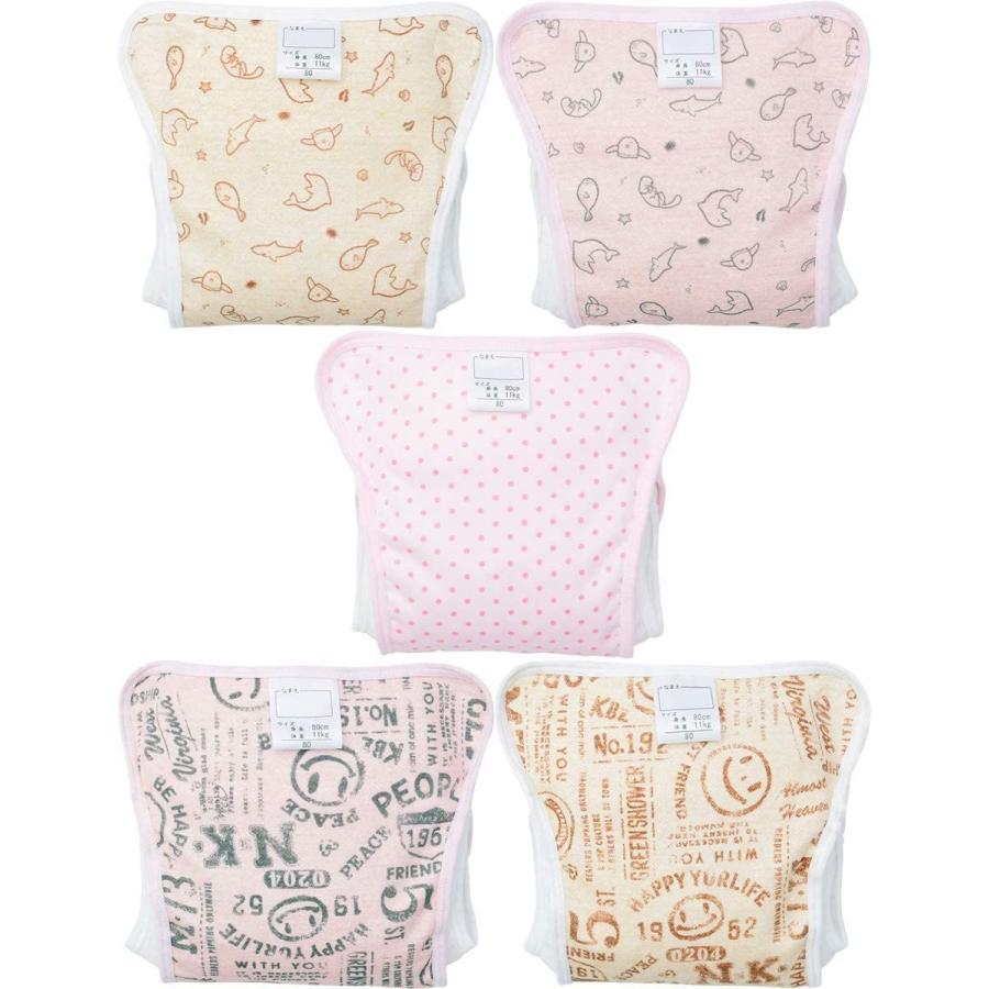 ベビー用おむつカバー ポリエステル素材 5枚組 うみのいきもの柄 スマイル ドット 女の子 90cm 日本製 最安値 5枚組